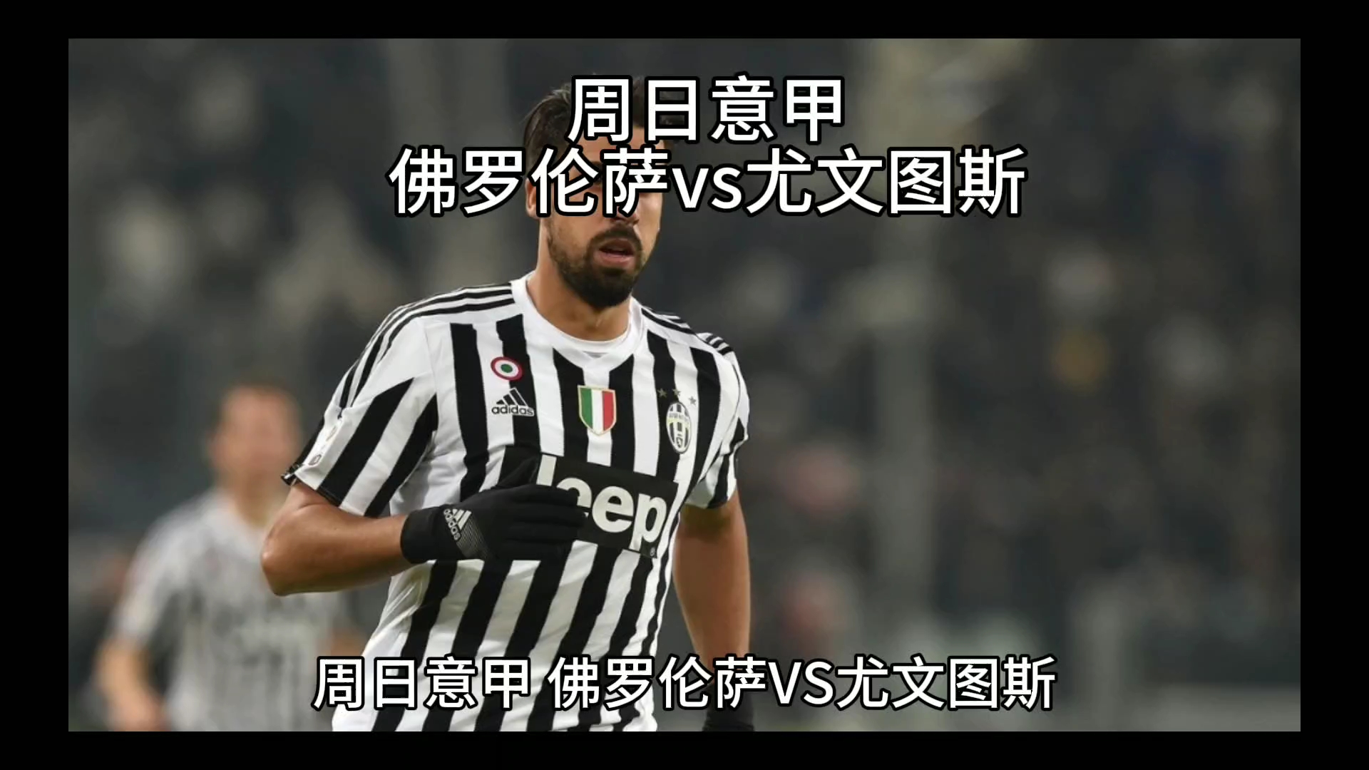 化数
